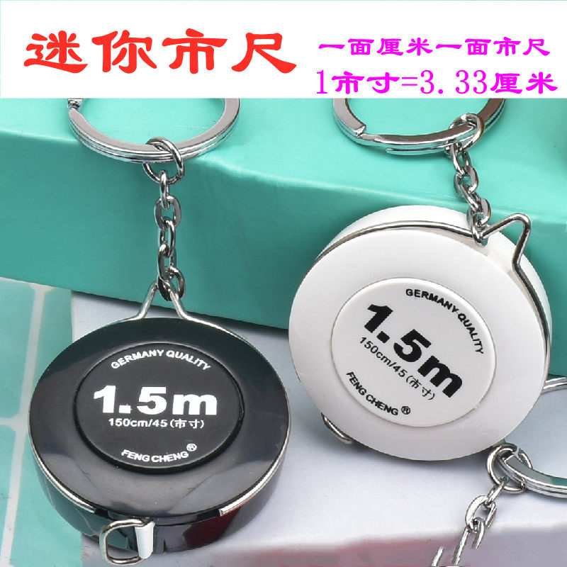 市尺皮尺测量三围软尺子迷你小卷尺腰围尺码量尺衣服裁缝量衣量体