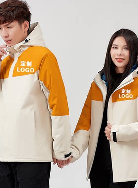 diy冲锋衣定制印字logo