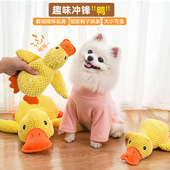 狗狗玩具解闷神器发声耐咬冲锋鸭金毛大型犬小狗柯基宠物互动玩具