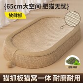 剑麻猫抓板猫窝一体耐磨微掉屑耐抓大号猫爪板猫咪猫抓盆宠物用品