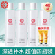 官方旗舰店正品 大宝水凝柔肤水爽肤水精华水150ml 4瓶女补水保湿