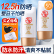 官方正品 大宝防晒霜露spf50水感多效隔离乳清爽保湿 不油腻女男士