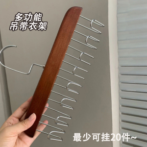 木质吊带衣架家用内衣背心吊带多功能收纳神器实木挂钩波浪晾衣架