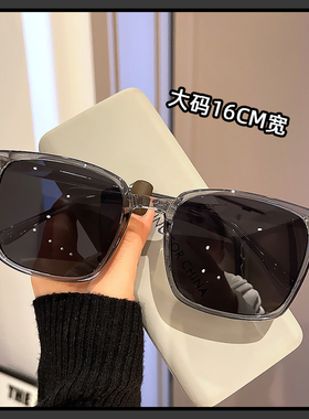 方形男女通用TR90简约加大显脸小