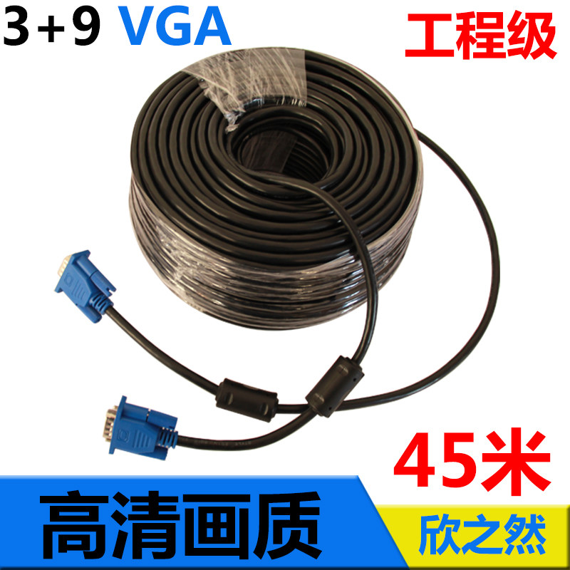 VGA线 电脑投影仪连接监控主机录像机电视信号线40/50/80/100米