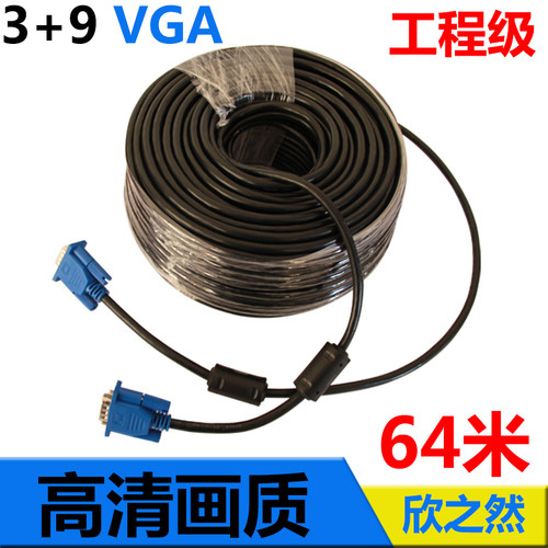 VGA线 酒店学校led屏幕电视投影机监控视频笔记本电脑显卡连接线
