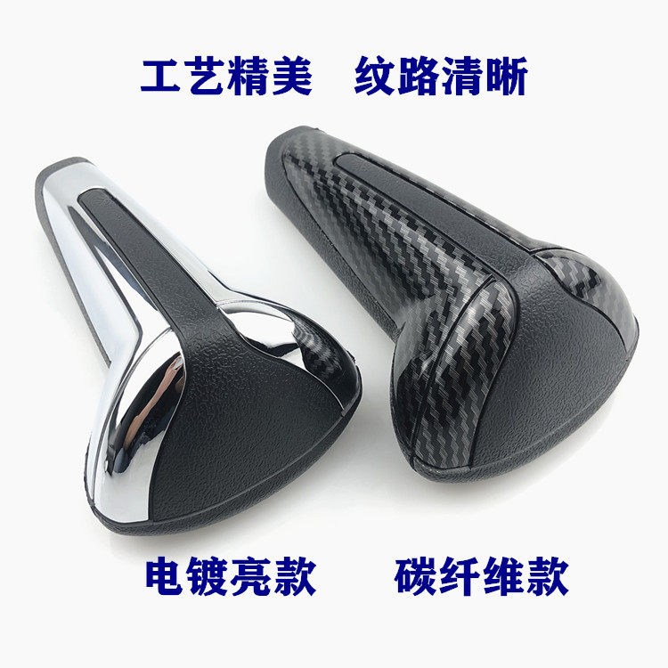 适配标致301雪铁龙C3XR凯旋世嘉自动挡手柄手球排挡杆档把头