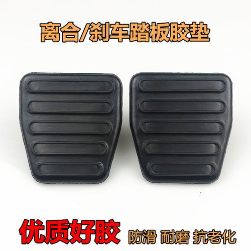 适配重汽豪沃TX踏板脚垫