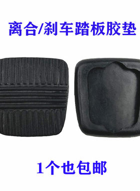 适用日产途达纳瓦拉帅客踏板皮