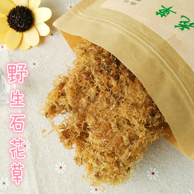 野生石花草 石花菜洋菜石花膏 散装50g