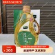 福甜合大别山正宗山茶油湖北麻城茶油农家土茶油月子油食用油礼品
