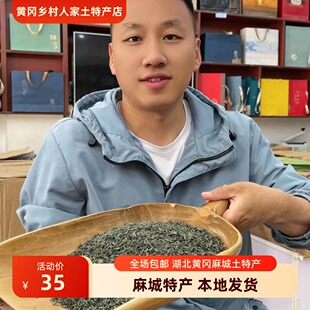 麻城茶叶绿茶龟山茶叶2025新茶实惠口粮茶炒青绿茶500克