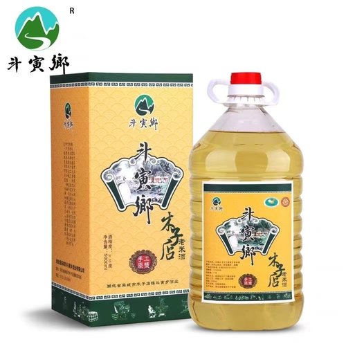 麻城特产木子店斗寅乡老米酒糯米低度原浆老米酒壶装10斤4斤
