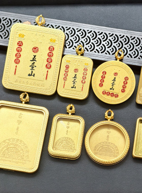 新款山西景区同款唐卡外壳画盒嘎乌盒多尺寸高品质钛钢随身吊坠潮