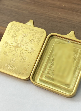新款道家钛钢唐卡画盒嘎乌盒外壳单面吊坠挂件可打开不易掉色方形