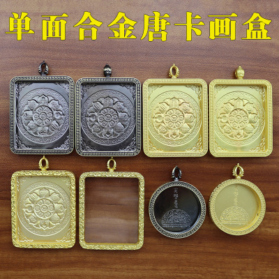 单面双面唐卡盒子吊坠壳子藏式唐卡嘎乌盒吊坠吊坠挂坠空盒豪华潮