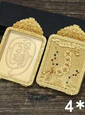 新款高档4*5道家唐卡壳嘎乌盒吊坠五帝钱金色钛钢方形壳子画盒子