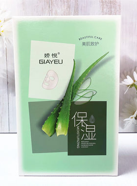 娇悦水凝保湿补水面膜芦荟面膜贴