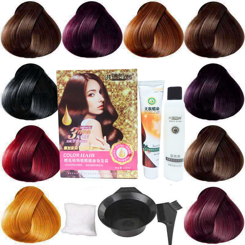 洪瑞凯茜染发剂植物染发膏白头发