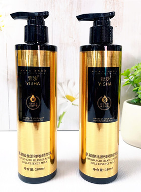 天淑壹沙魔爆弹力素氨基酸丝滑弹卷精华乳保湿护卷改善干枯毛躁