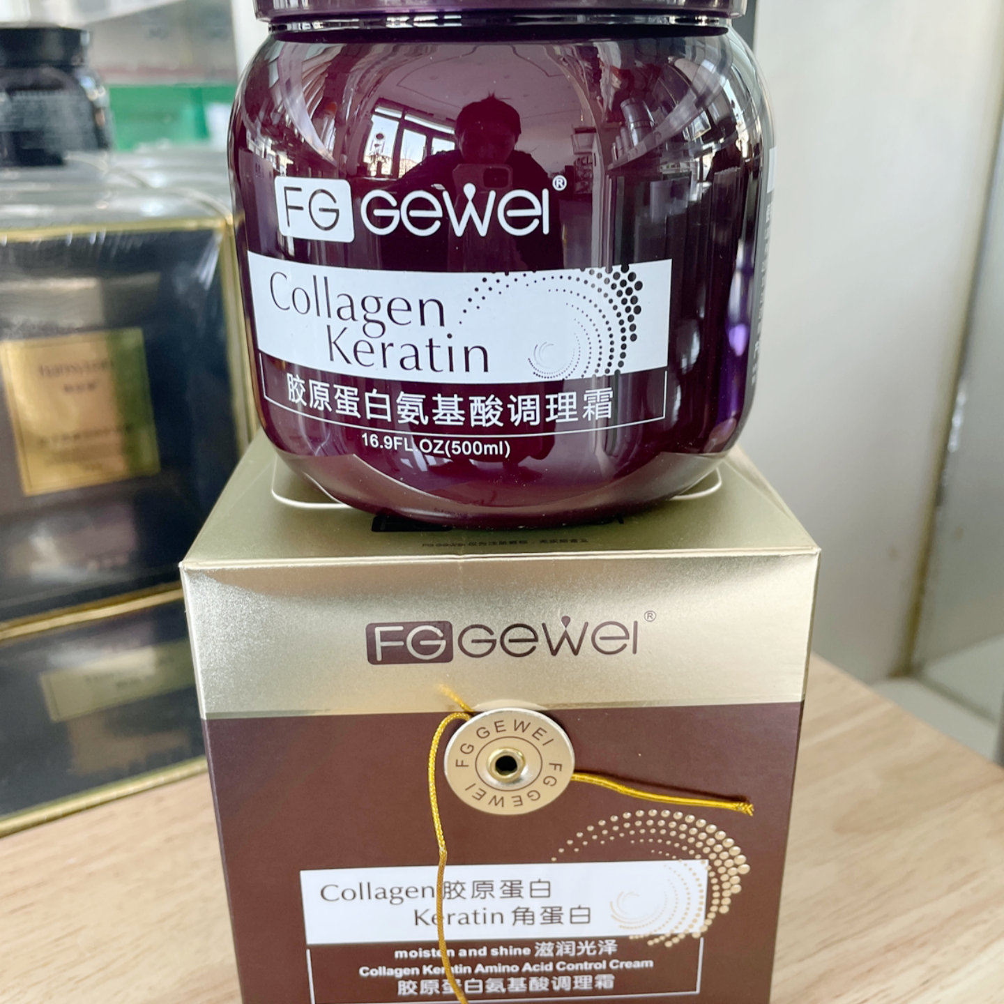 FGGEWEI胶原蛋白氨基酸调理霜