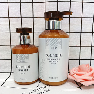 柔媄极丰盈保湿 定型 弹卷素护卷弹簧素卷发护卷弹力素蓬松保湿