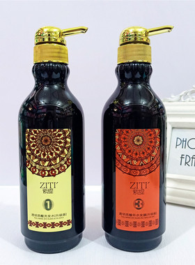 闪钻紫缇透明质酸洗发水补水发膜营养护发素正品滋润柔顺洗护套装