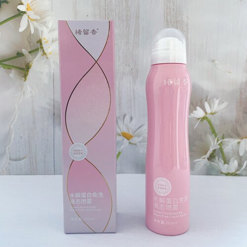 楮留香水免洗护发喷雾抚平毛燥