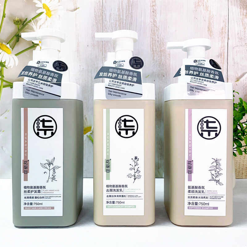 香氛去屑柔顺改善干枯花柒谷