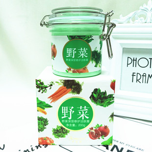 罗美诗野菜深层清洁霜美容院专用去角质净透洁肤霜面部卸妆清洁膏