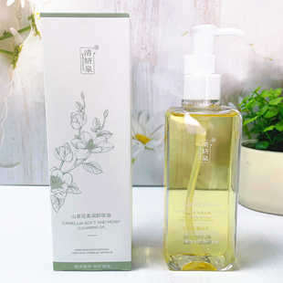 清妍泉山茶花柔润卸妆油清爽美肌轻松卸除面部彩妆植萃卸妆水正品