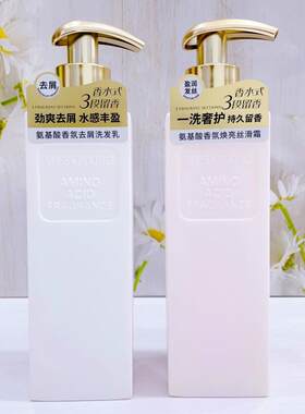 木槿洗发水护发素沐浴露套装