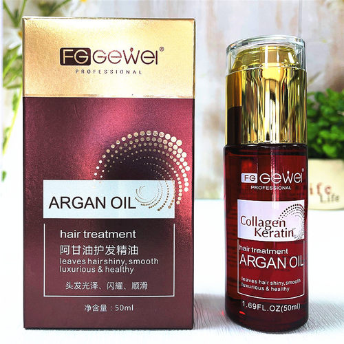 FGGEWEII阿甘油护发精油