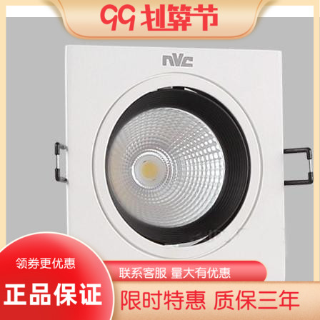 雷士 COB模组LED格栅射灯单头双头LED天花射灯斗胆灯NLED541/542