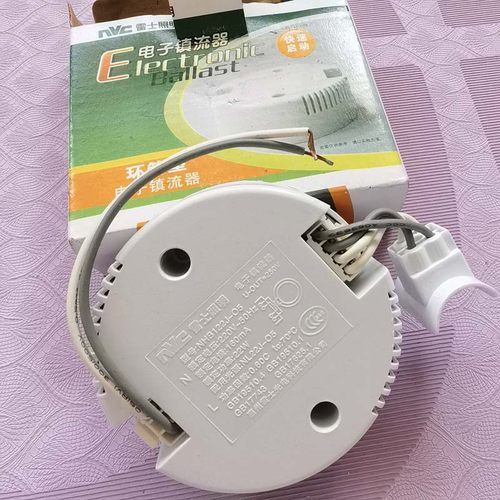NVC雷士吸顶灯16W22W32W40W环管镇流器NHB116-122-132-140J-05-06