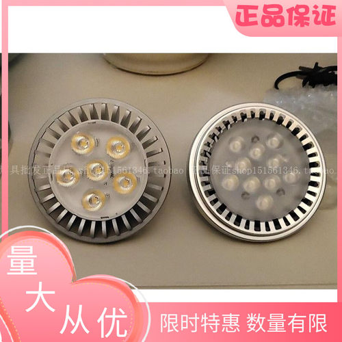 nVc雷士正品保证光源格栅灯
