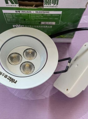 雷士照明锋景LED射灯4W天花灯NLED103D-4W-3000K-6500K-4000K白光