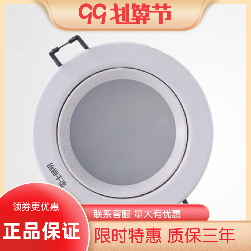 nVc雷士4寸LED筒灯 雷士12CM筒灯筒灯专卖店筒灯雷士NLED9114