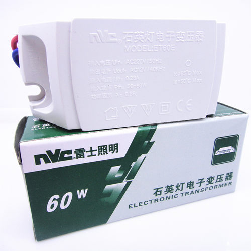 雷士电子石英灯卤素灯 变压器 转换器12V60W天花灯射灯ET60E