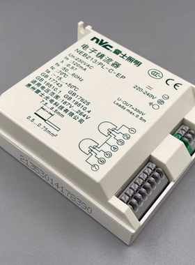 雷士照明电子镇流器插拔管13W整流器驱动NEB213/PL镇流器NDL935/2