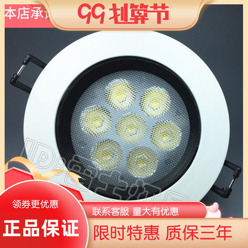 NVC雷士LED射灯 锋尚系列 NLED135D/NLED137D/NLED139D