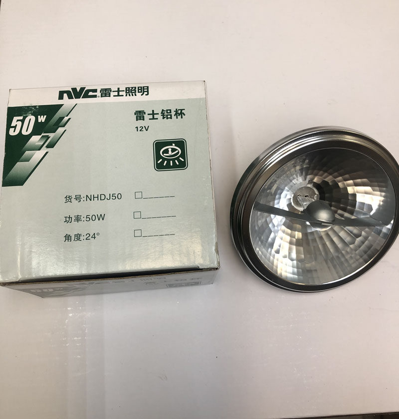 雷士铝杯卤钨卤素50W低压12V光源NHDJ50/NHDW50-QR80/QR111 24度