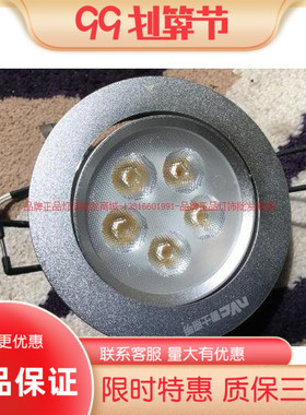 nVc雷士LED照明NLED145D NLED147D NLED149D射灯 天花灯掌柜推荐