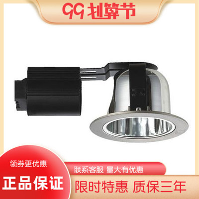 NVC雷士横螺筒灯 开孔10CM筒灯TDE53A TDE73A TDE535A TDE735A