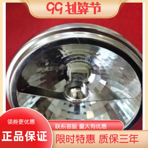 代替雷士 铝杯12v50w QR111灯泡 直径11CM
