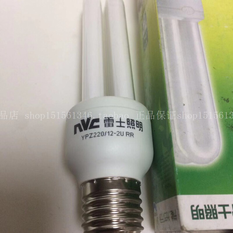 雷士照明ypz220/12w-2u节能灯管e27 螺口直管三基色灯泡