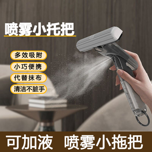 小拖把迷你多功能家干湿两用喷水免手洗懒人水洗家用免洗一体便携