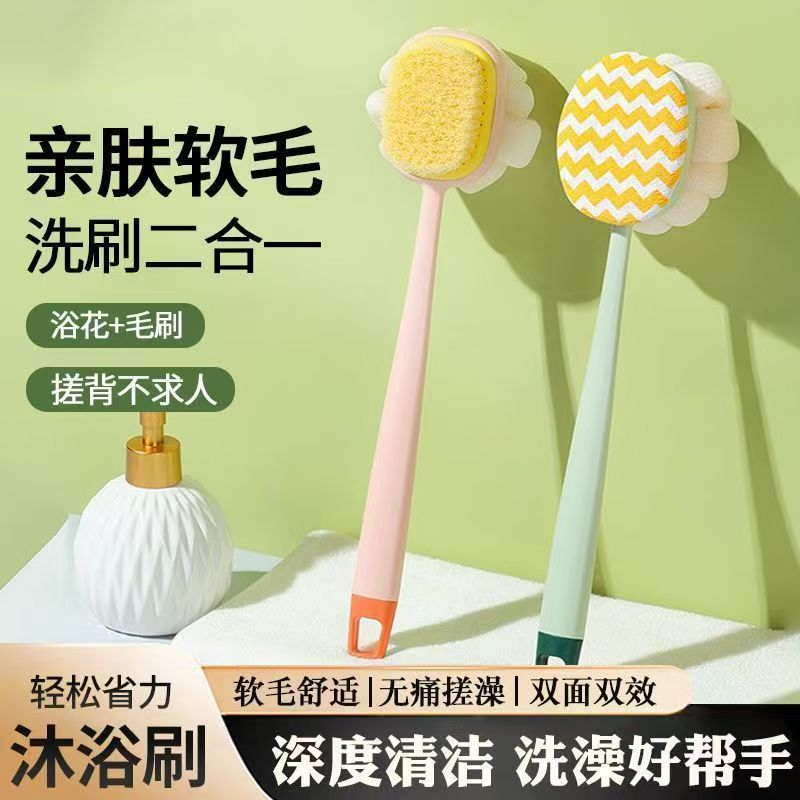 搓澡巾长柄软毛双面沐浴刷二合一搓背搓澡神器洗澡刷擦背后背手柄