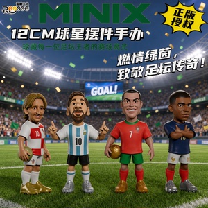 2026年MINIX正版足球12cm明星人偶手办梅西c罗姆巴佩莫德里奇摆件