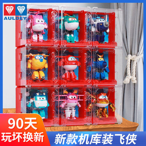 奥迪双钻超级飞侠变形玩具